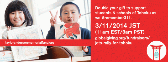 TAMFGG-Facebook-Cover-Image