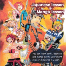 Center for Study Abroad Japanese Manga and Language Tokyo