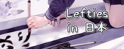leftiesinjapanbanner